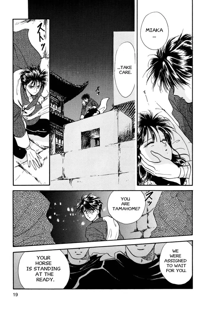 Fushigi Yuugi Chapter 19 image 09_optimized